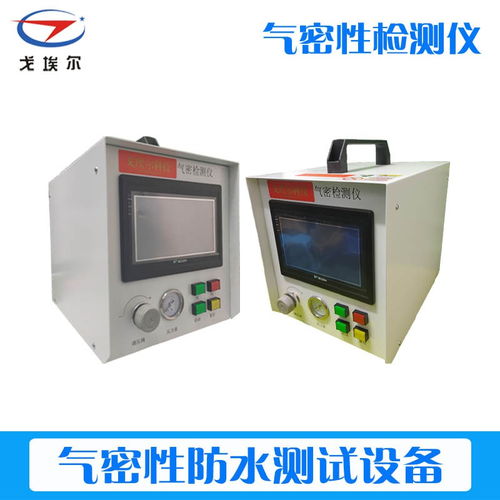 IP67防水等级检测 手机镜头等配件的关键仪器与流程